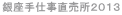 dQOPR