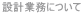 ݌vƖɂ 